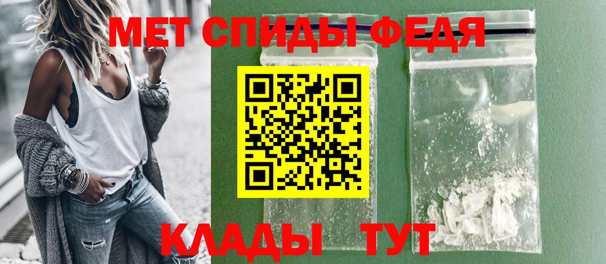 Amphetamine  АМФЕТАМИН  Советская Гавань  АМФЕТАМИН 97%  Вход с VPN 