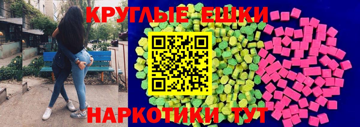 Ecstasy louis Vuitton  ЭКСТАЗИ MDMA  Советская Гавань  Вход с VPN 