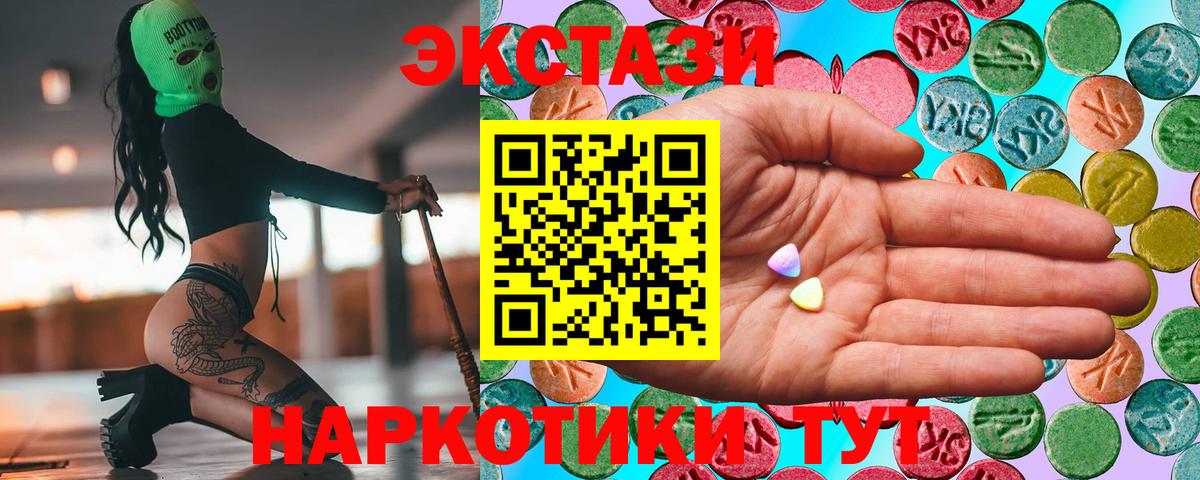 Экстази DUBAI Советская Гавань