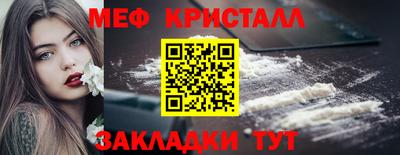 каннабис Новодвинск