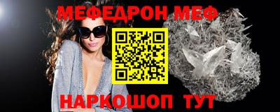метадон Новозыбков