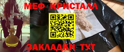 метадон Новозыбков