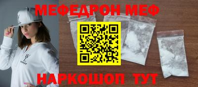 прущая мука Обь