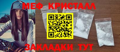 метадон Новозыбков