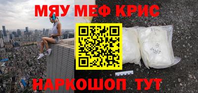 метадон Новозыбков