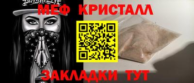 амф Новокубанск