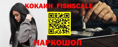 метадон Новозыбков