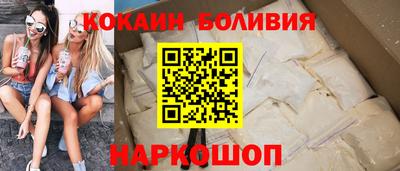 амф Новокубанск
