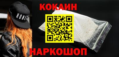 метадон Новозыбков