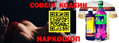 метадон Новозыбков