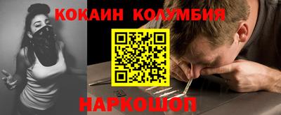 амф Новокубанск