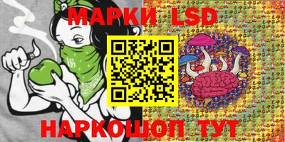 каннабис Новодвинск