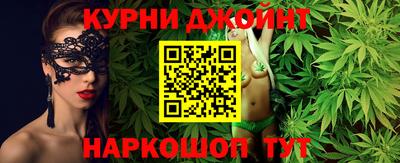 каннабис Новодвинск