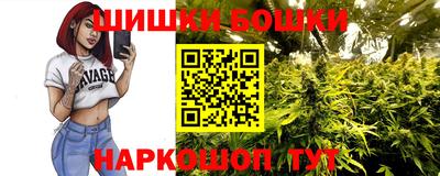 каннабис Новодвинск