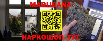каннабис Новодвинск
