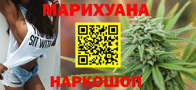каннабис Новодвинск