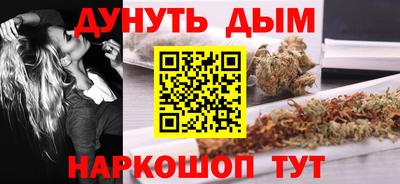 каннабис Новодвинск