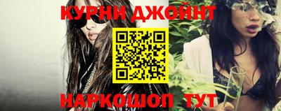 каннабис Новодвинск
