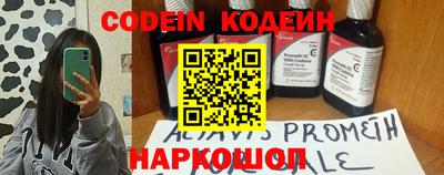 амф Новокубанск