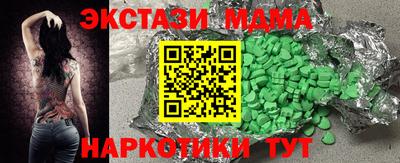 метадон Новозыбков