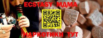 метадон Новозыбков