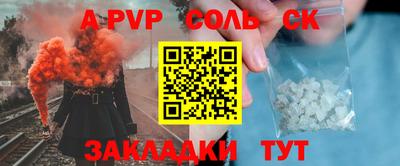метадон Новозыбков