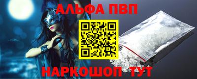 амф Новокубанск