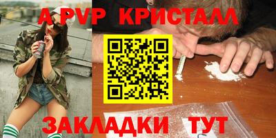 амф Новокубанск