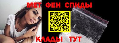 амф Новокубанск