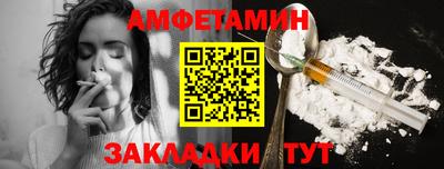 метадон Новозыбков