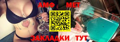 метадон Новозыбков