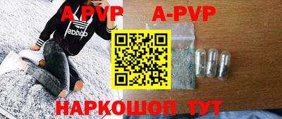 метадон Новозыбков