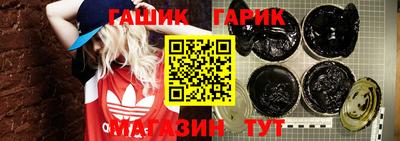 амф Новокубанск