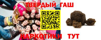 амф Новокубанск