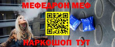 амф Новокубанск