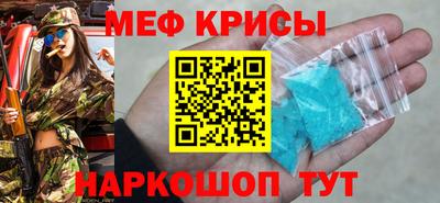 амф Новокубанск