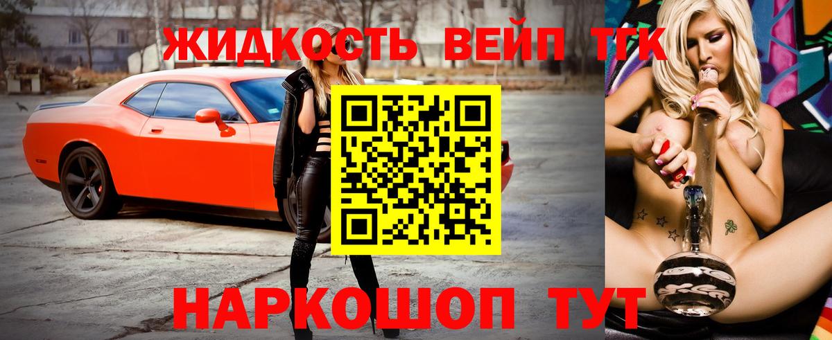 наркотики  MEGA сайт  Советская Гавань  Дистиллят ТГК гашишное масло  Вход с VPN 