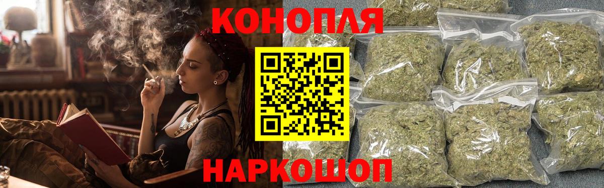 Марихуана LSD WEED Советская Гавань